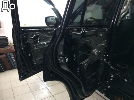 Шумоизоляция полная